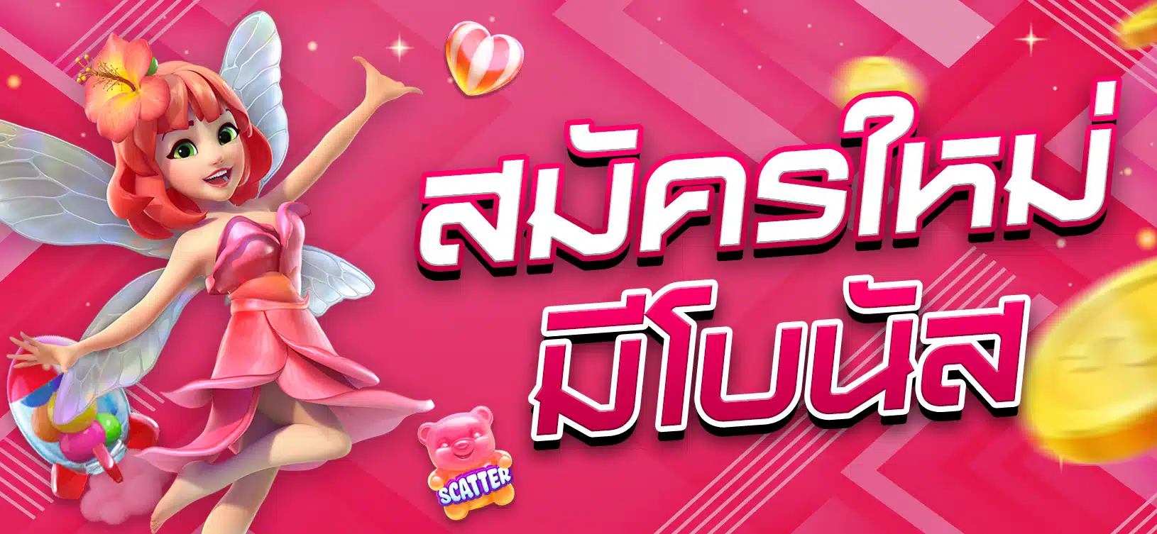 Hình minh họa hướng dẫn Betcom